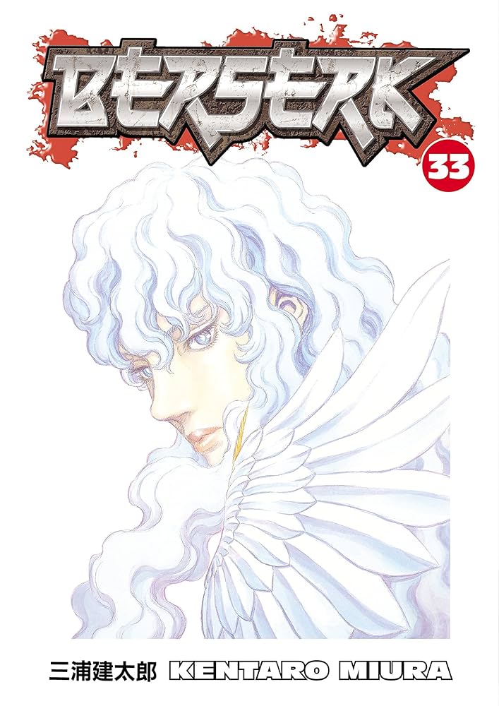 Amazon | Berserk Volume 33 (English Edition) [Kindle edition